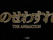 [AniMan]のせわすれ～女教師中善寺綾乃の淫鬱なこれから～前編