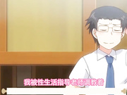 我被性生活指导老师调教着，而男朋友正在向我求婚