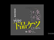 [DASS-384] 彩也香下流的大屁股 在同学会上喝醉的我被朋友上了 … 友田彩也香【破解】 - 1of5