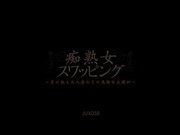 [JUX-058] 渴望男人的妻子们危险的玩火游戏 小早川怜子 乃亚 澤村レイコ【破解】 - 1of5