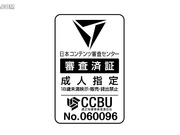 SKMJ-729 週3でママさんバレーに通う欲求不満を隠せない素人ご無沙汰妻が挑戦！？ 羽月果音 芦名ほのか - 1of5