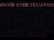 [CWM-175] 今度の愛人はわたしの接吻を独占したがる  湊莉久 Riku Minato
