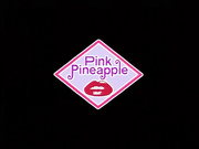 愛しの言霊 第一章 「昇華」