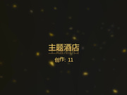 喷血推荐-稀有电视房偷拍3长得很像AV女优的极品水嫩美女被性经验丰富的情人用技巧一点点带向高潮,住了3天才被操了3次!