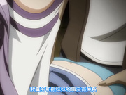 [鈴木みら乃]ヤバい！-復讐・闇サイト- いじめ速報、燃料投下！？ ネット民に問う。妹殺しはこの牝豚3人の中に……編