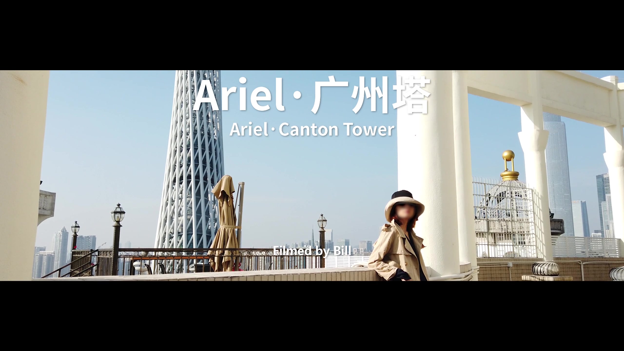 北京Angel北京天使外景原版《广州塔》2019.03.22