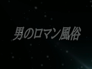 [MIAE-114] 入店初日風俗嬢的全部选项。あおい（18歳） - 1of5