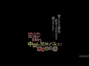 [HND-437] 為了減少男友的債務每次100元阴道射精偿还 麻里梨夏 - 1of5