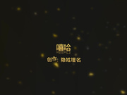 【全網首發】【MJ作品】渣男放倒嘻哈風格潮流漂亮女孩，迫不及待的瘋狂舔腳，稀缺資源勁爆收藏～原版高清