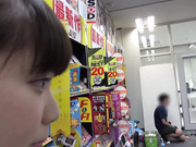 [SDMU-709]  史上最害羞！SOD女子社員中原愛子（24） - 4of5