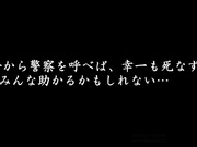 [ATID-363] 强奸开始后没有结束的屈辱 河南実里 桐山結羽【破解】 - 2of5