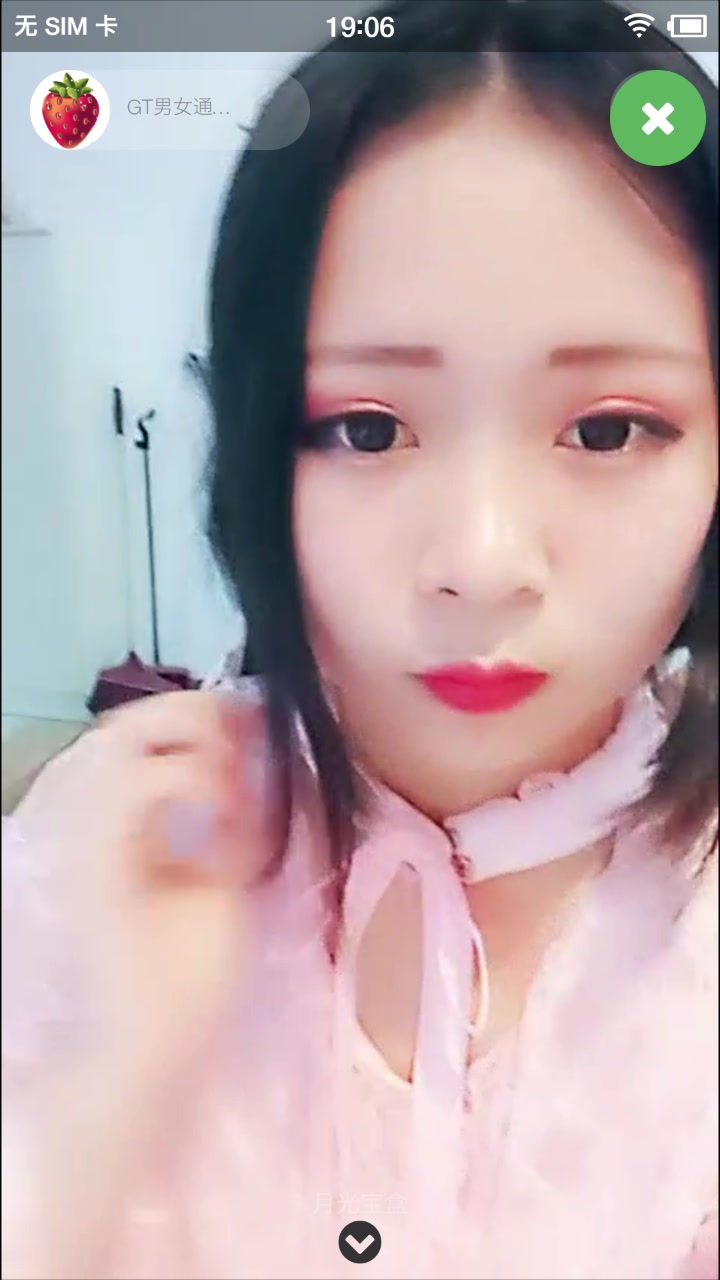 清纯美女的自爱