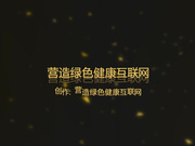 獨家推薦 假期星級酒店開房約了個上門兼職服務學妹 酸奶倒雞雞上口暴玩冰火兩重天 技術絕對杠杠的 國語對白 1080P高清原版